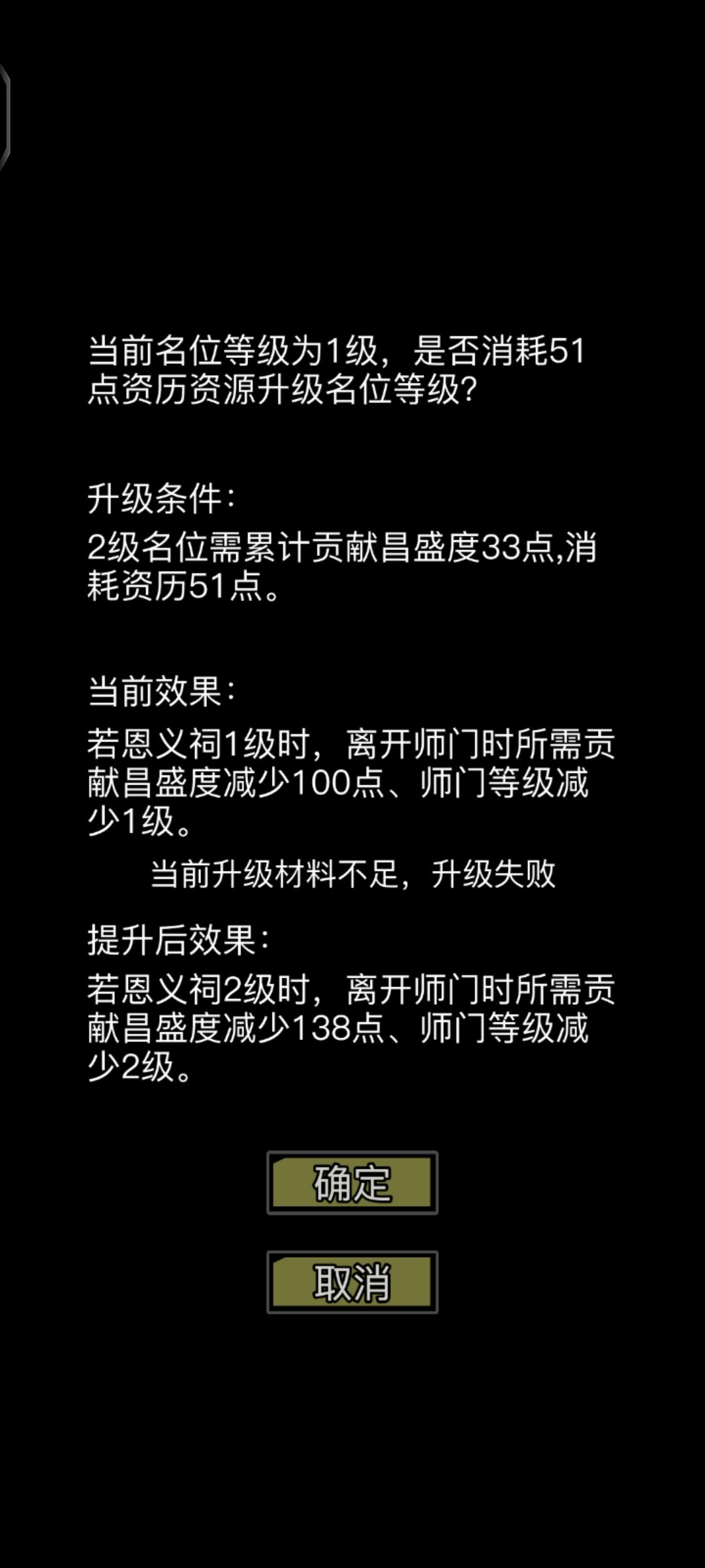 没绷住 2