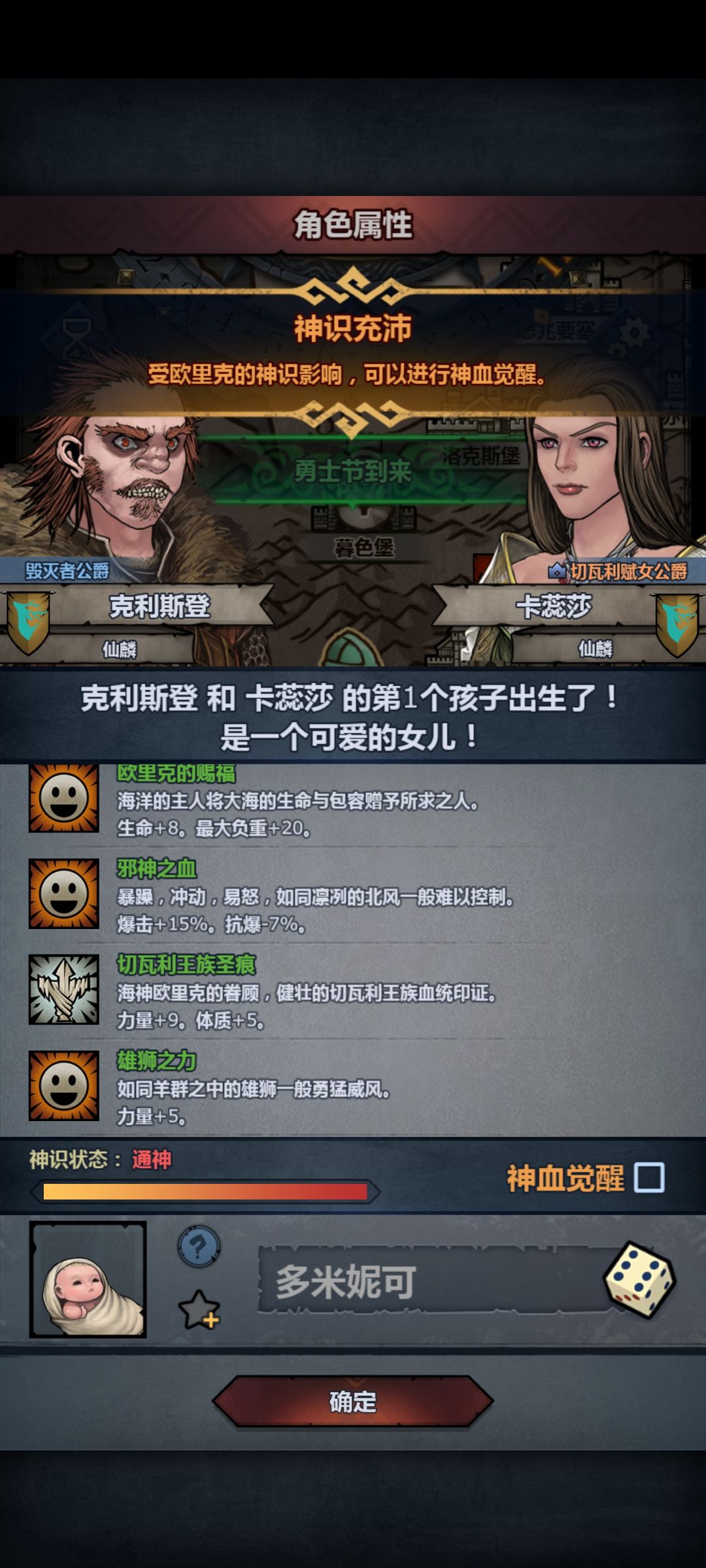 赌到波涛+魅蓝了 2