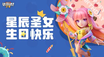 【内含兑换码】DMM角色日·这个词是什么意思