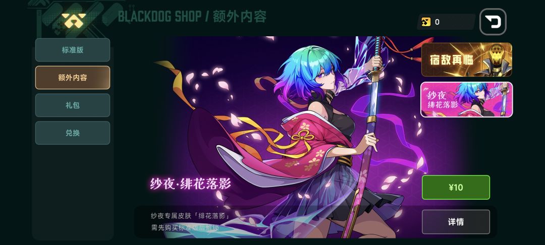 已经可以下载玩了 7