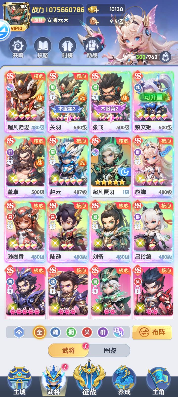 前期0氪玩法截图