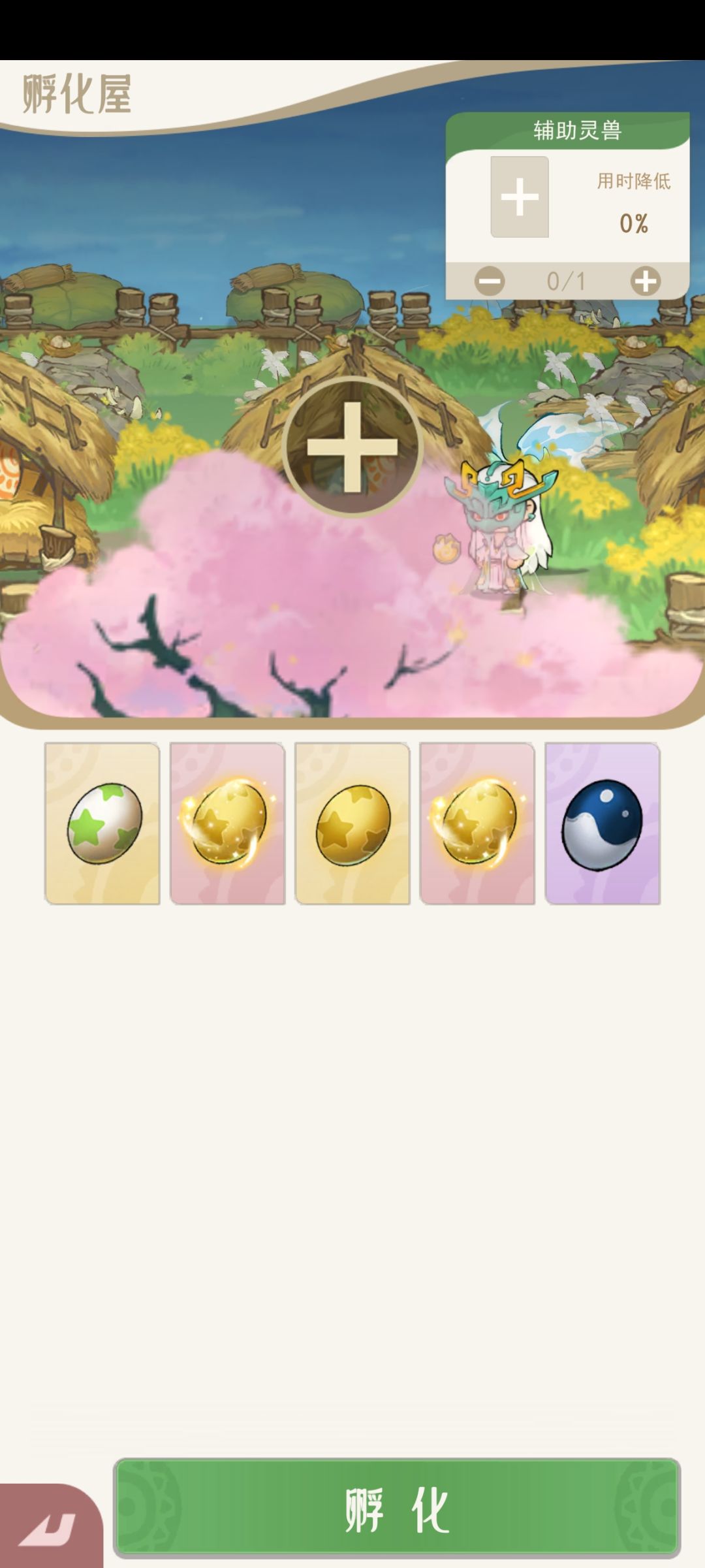 萌新有闪金蛋吗?看看老登们的 6
