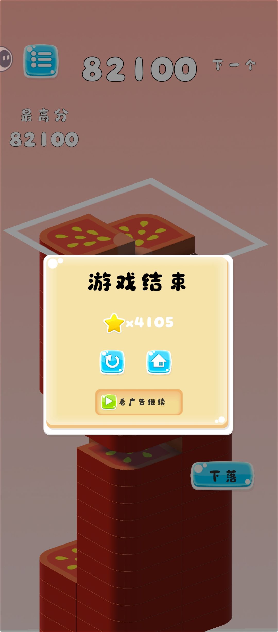 玩了1h 2