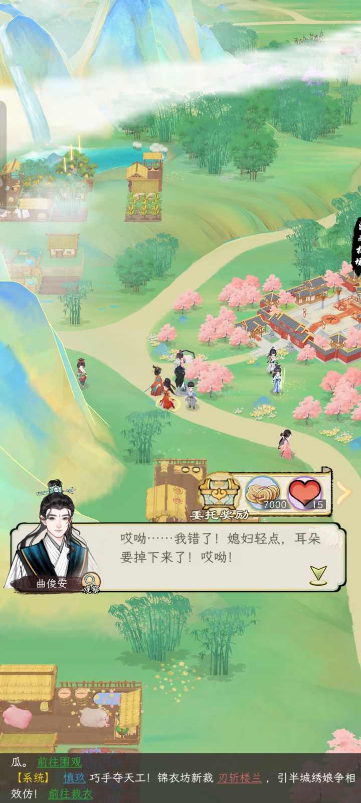 这文案什么鬼,我这是被绿了?#华夏千秋截图