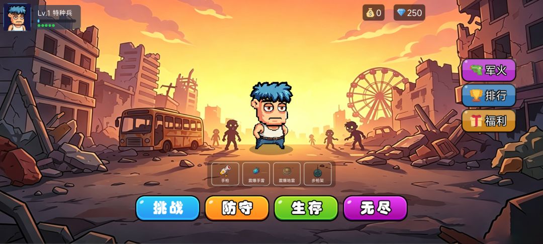 游戏自荐,枪战丧尸小游戏求大佬建议 1