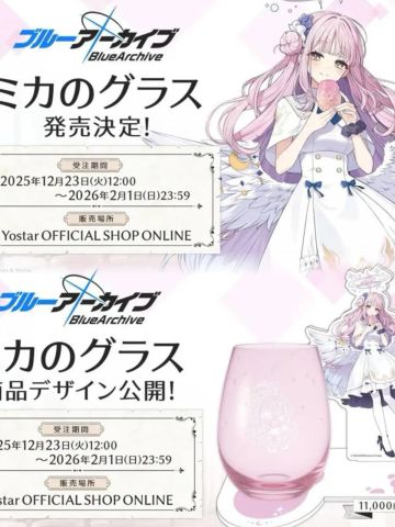 《蔚蓝档案》把未花的杯子给做出来了！