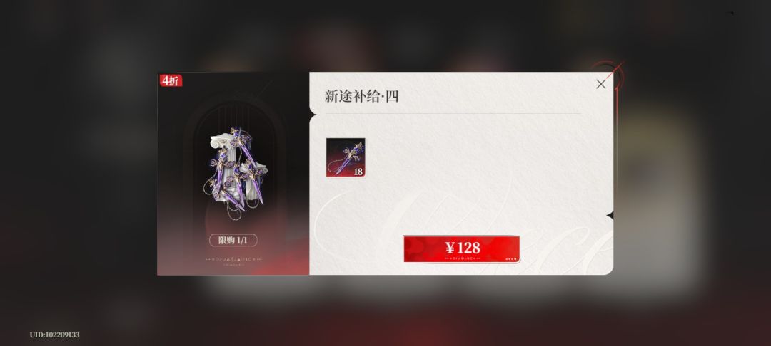 排雷贴:夜幕之下你敢不敢再抠点? 14