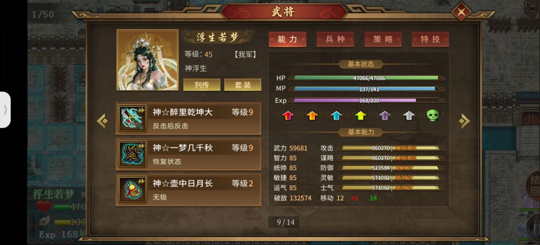阶段性小成就---百周炼狱达成! 2