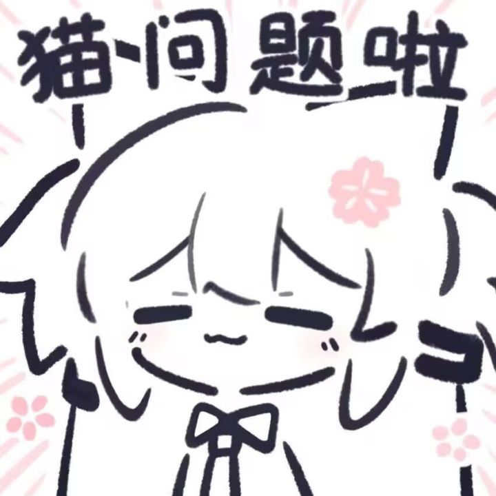找萌新一起玩，慢慢开荒截图