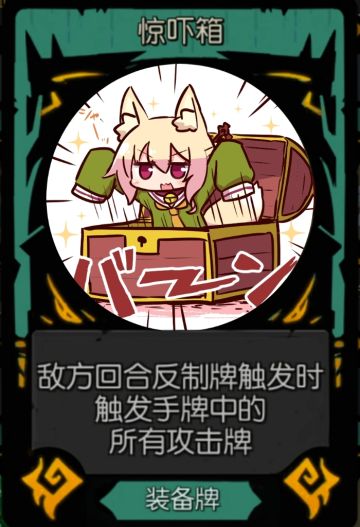 最佳搭配惊吓箱+恶作剧惊魂