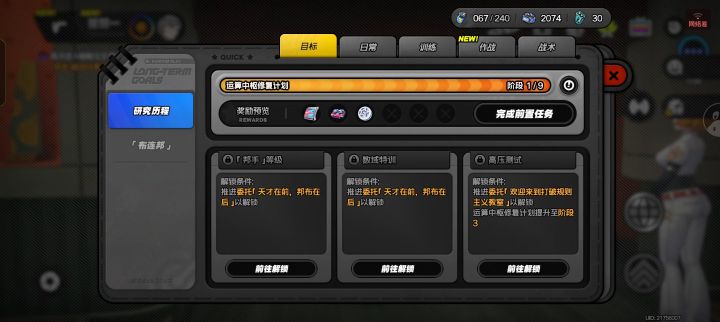 萌新找不到不掩小铺了截图