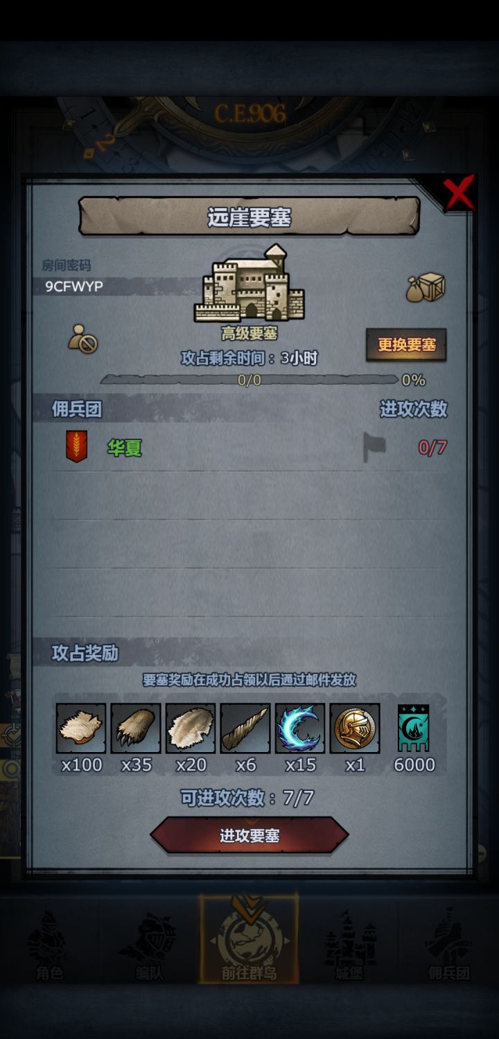 萌新求助😥😥截图