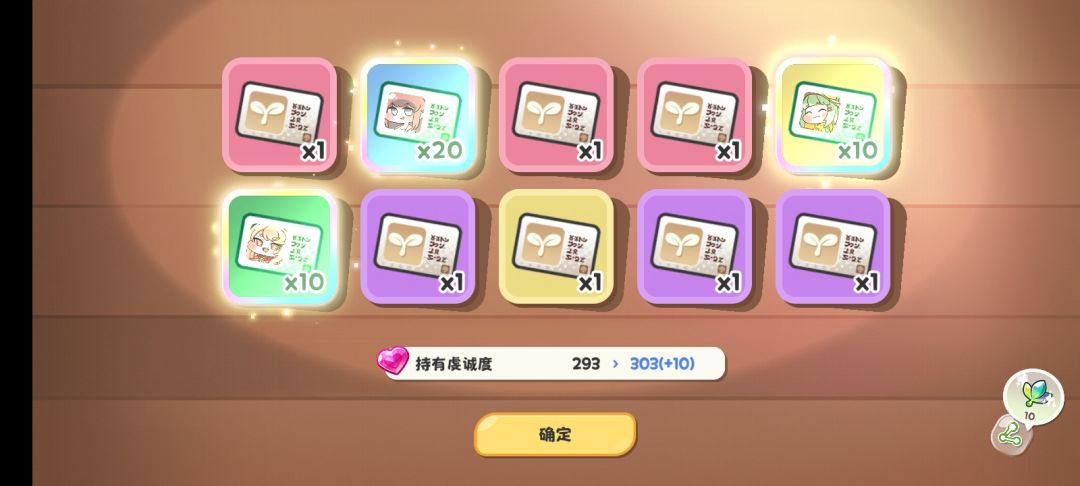今天是爽抽的一天 2