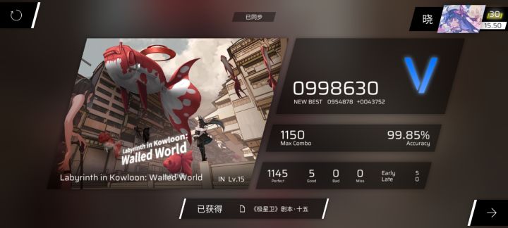 哦哦哦你怎么知道我刚15.50截图