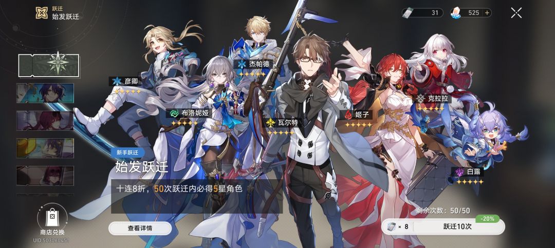 新人求罩! 1