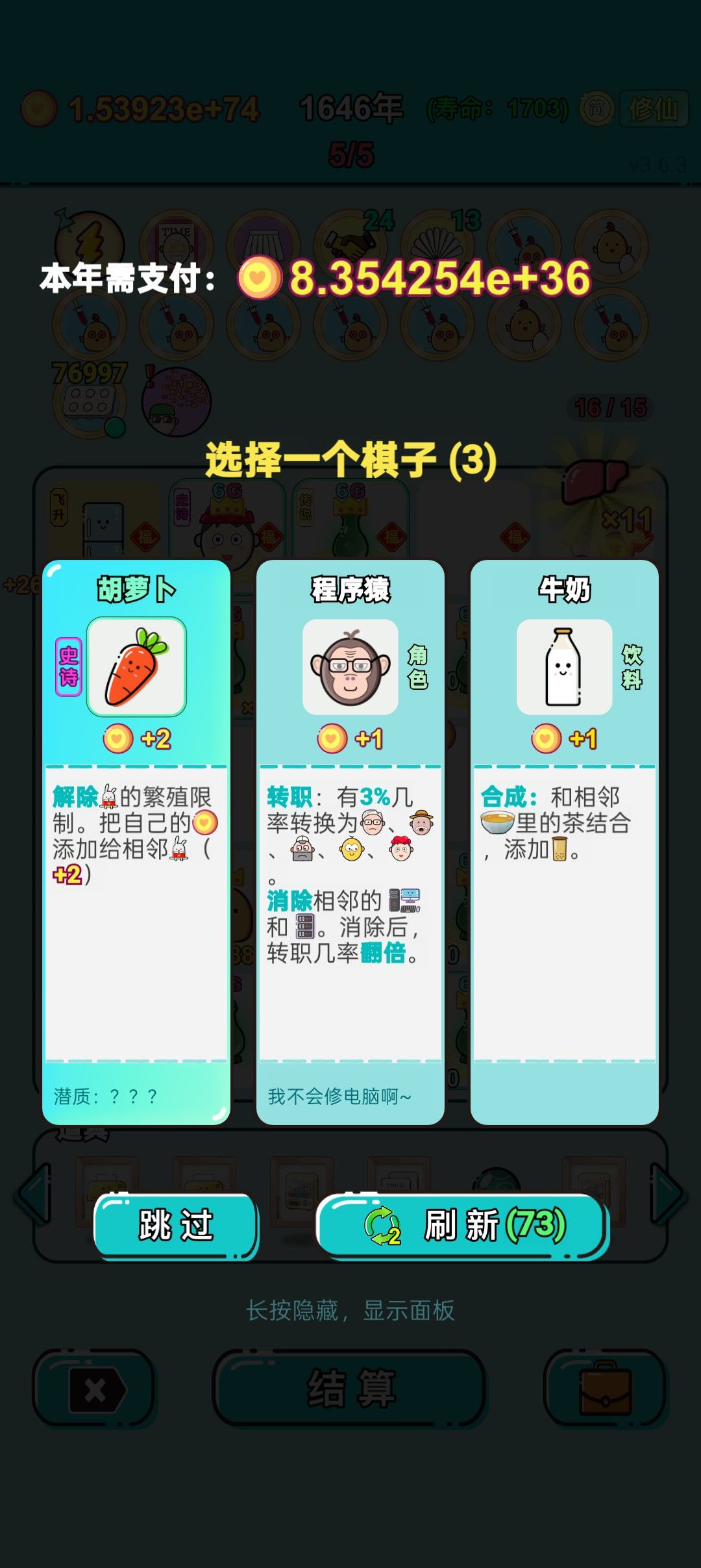 我的打工回顾 1