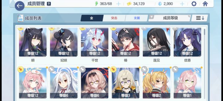 有大佬指导一下吗截图