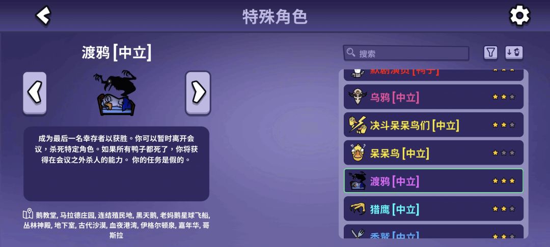 国际服的角色,提前知道以后出什么角色 1