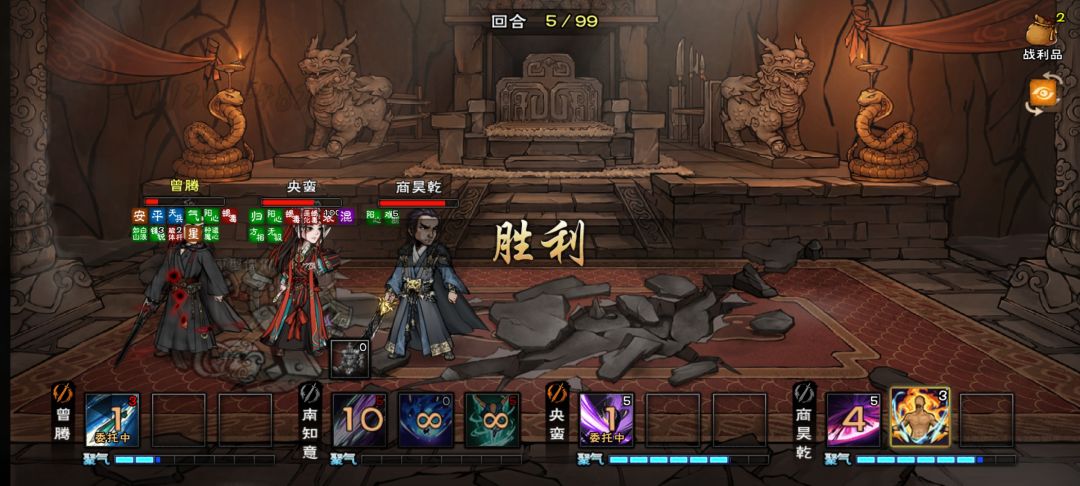 碧游总坛三个成就 2