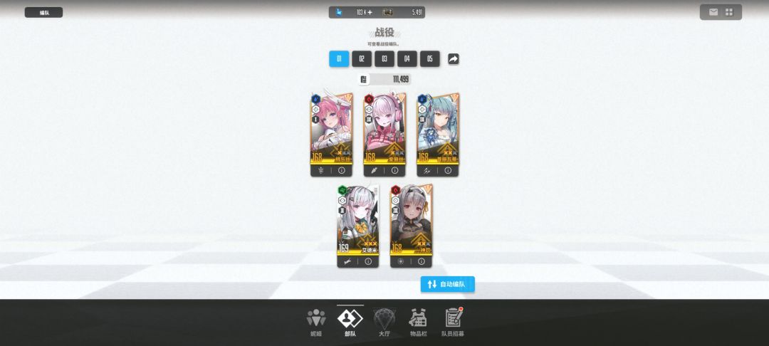 认命了 1