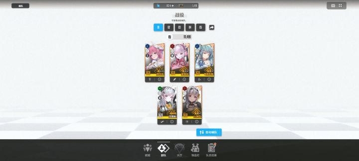 认命了截图