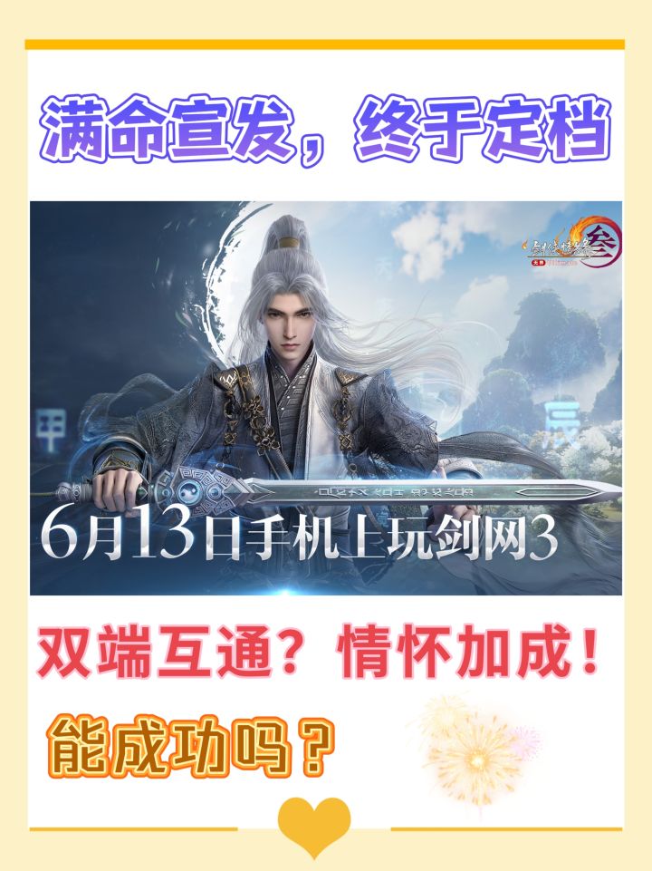 活动很棒,但是奖池空截图