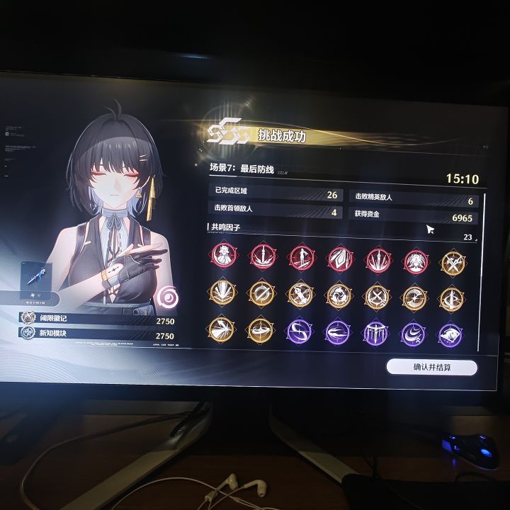 这两个版本体验真不错截图