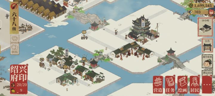 为什么我的没有激活商业效果啊? 啊? 为什么^0^截图