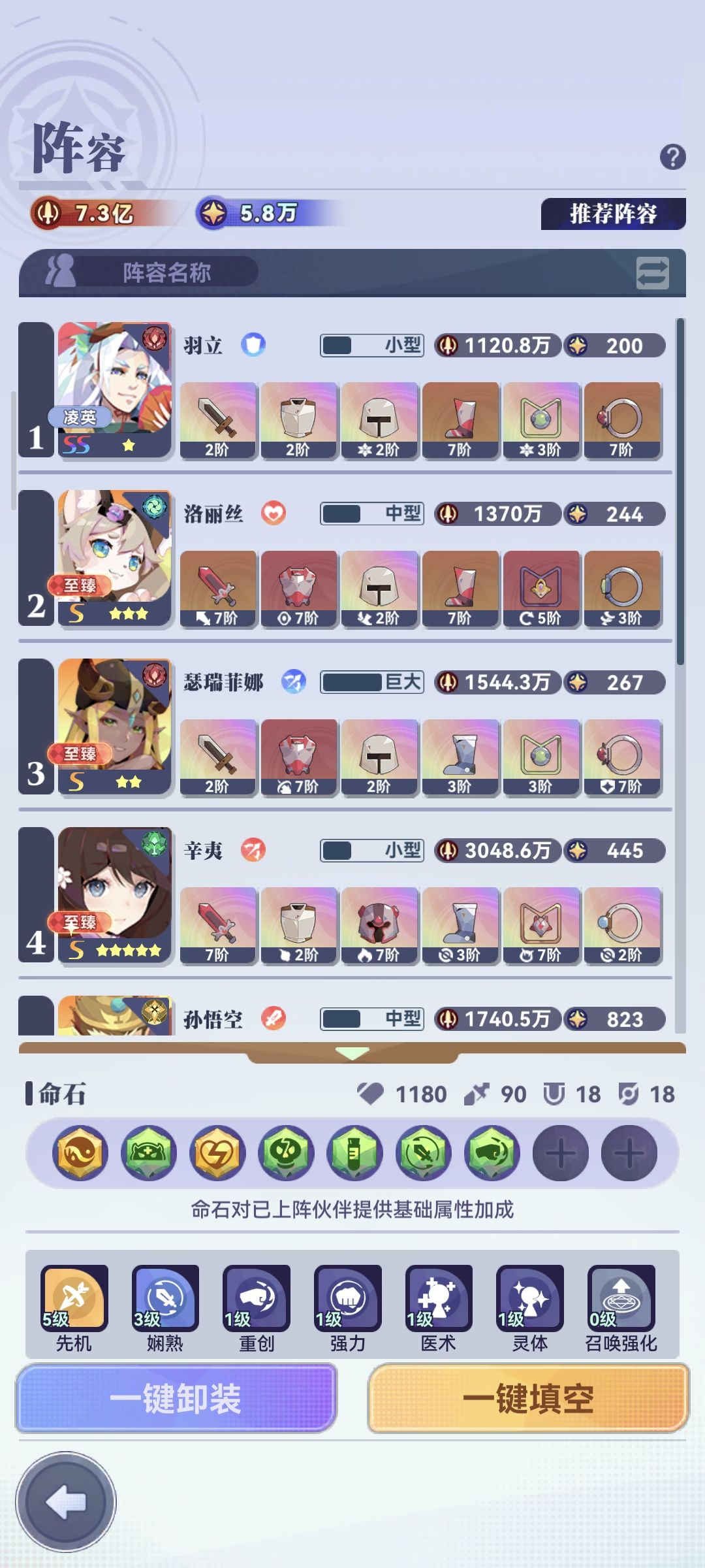 还有人吗,萌新求助 1