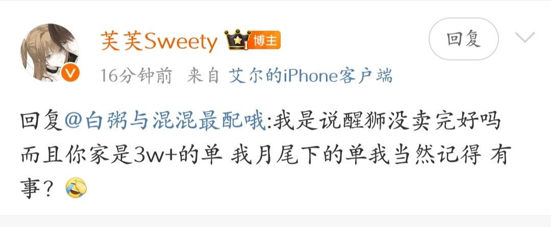 月影别墅销量差距就靠一张嘴岁月史书是吧 2