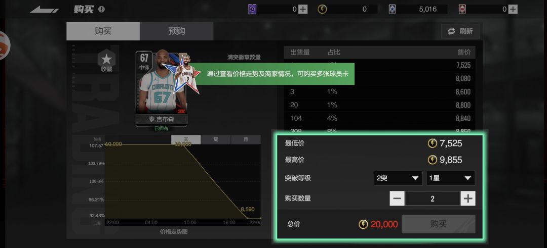 这引导真的很垃圾 1