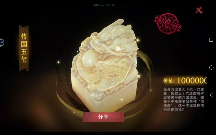 终于出了截图