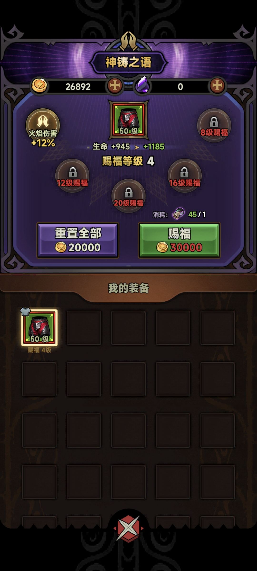 一种十分不正常的感觉 1