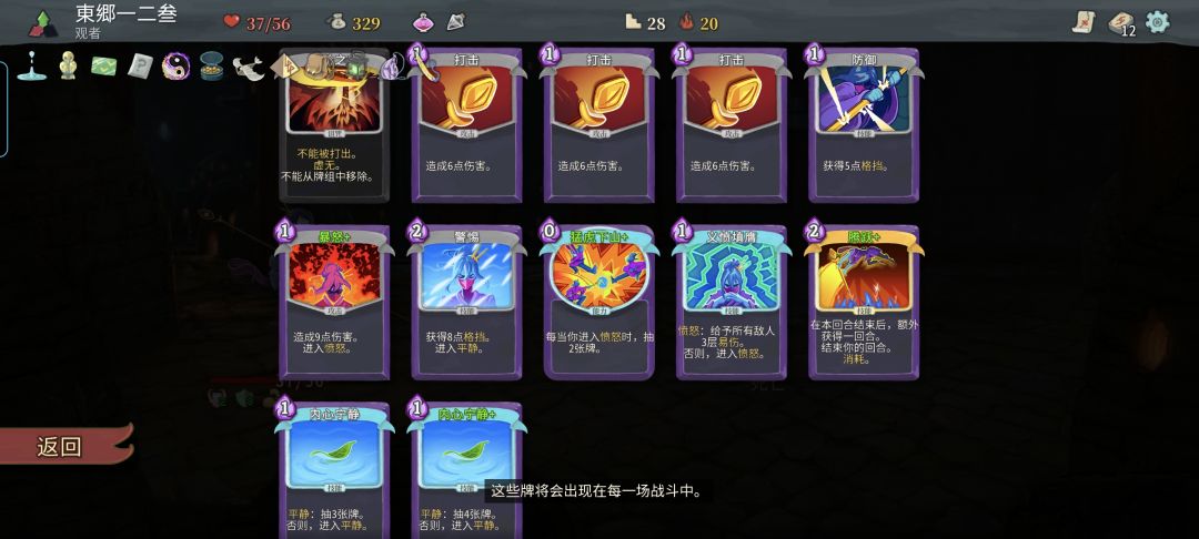五体有必要抓吗? 3