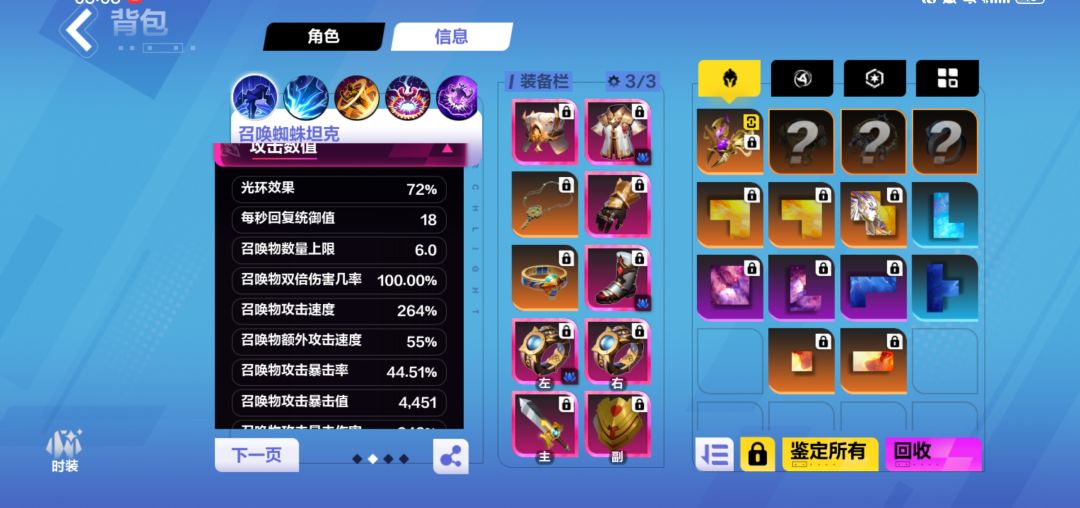 召唤1卡在20层有没有大佬帮看下哪里有问题 1