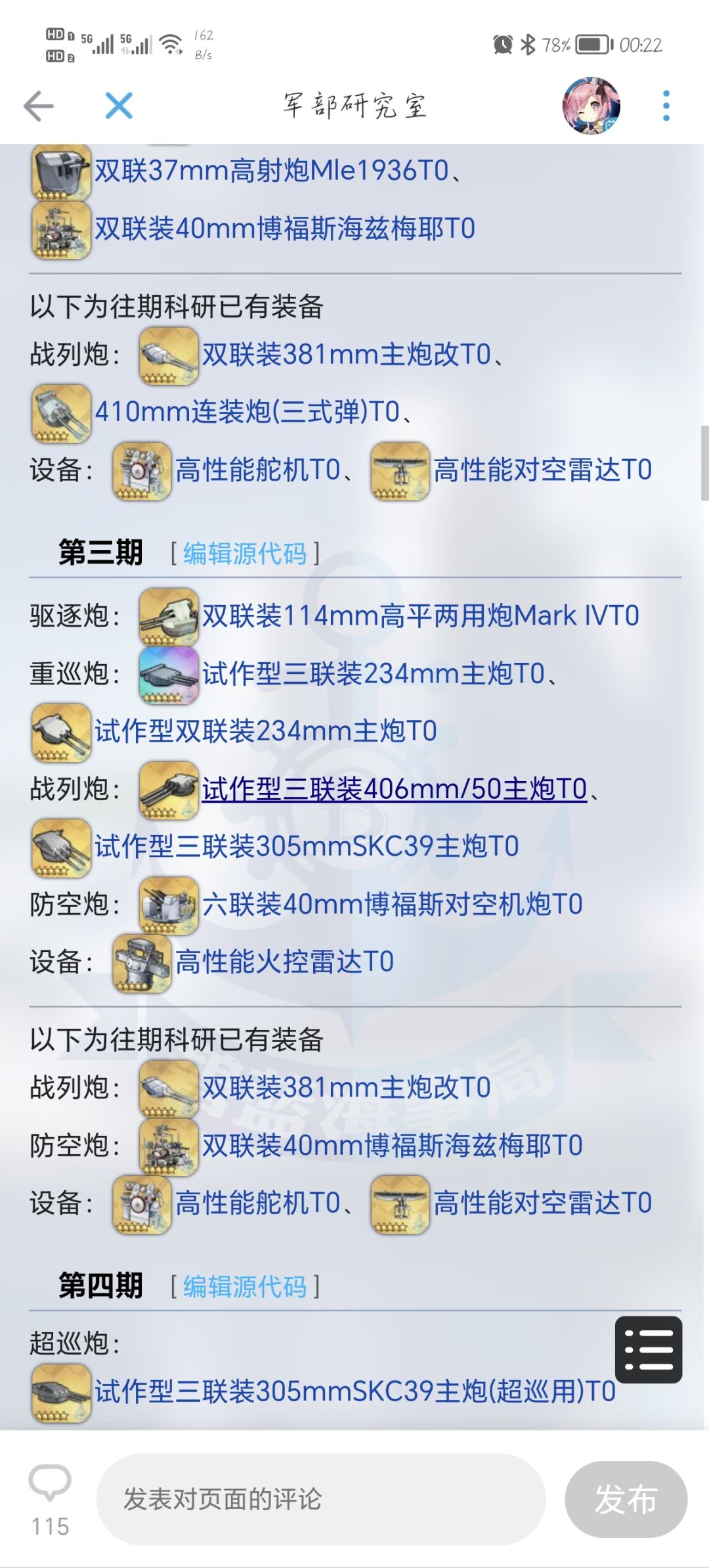 香槟炮该怎么整 1