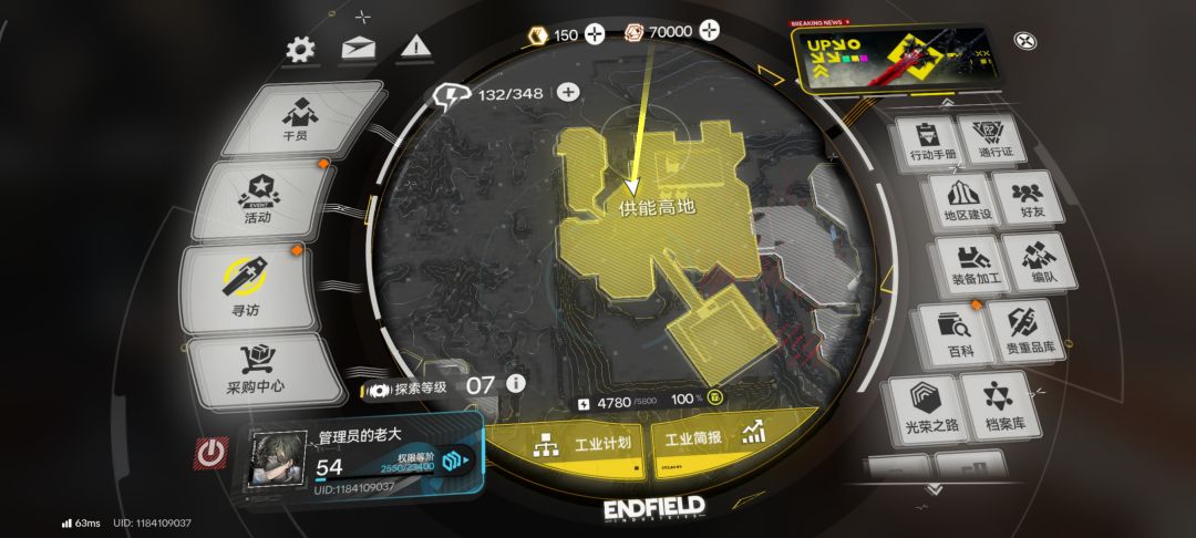 零氪全资源 12天 1