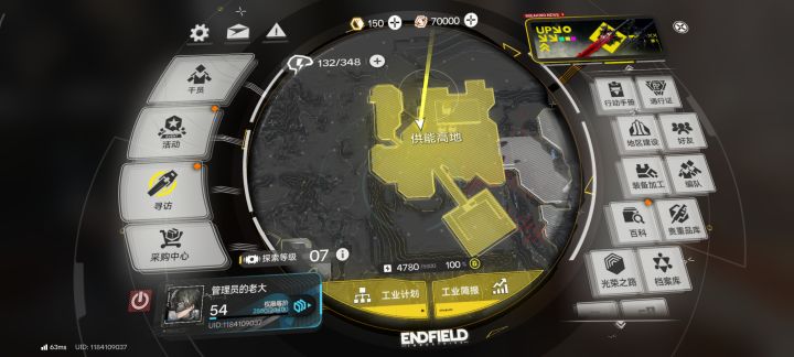 零氪全资源 12天截图