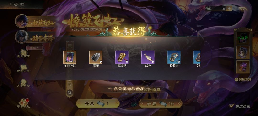 运气又差又好 2