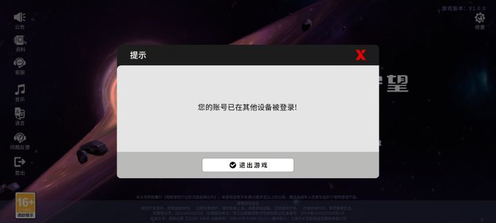 bug也太多了吧!截图