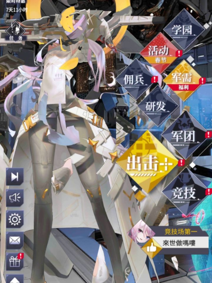 老婆脸没了截图