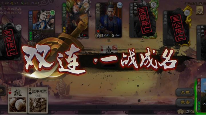 《关必弩》截图
