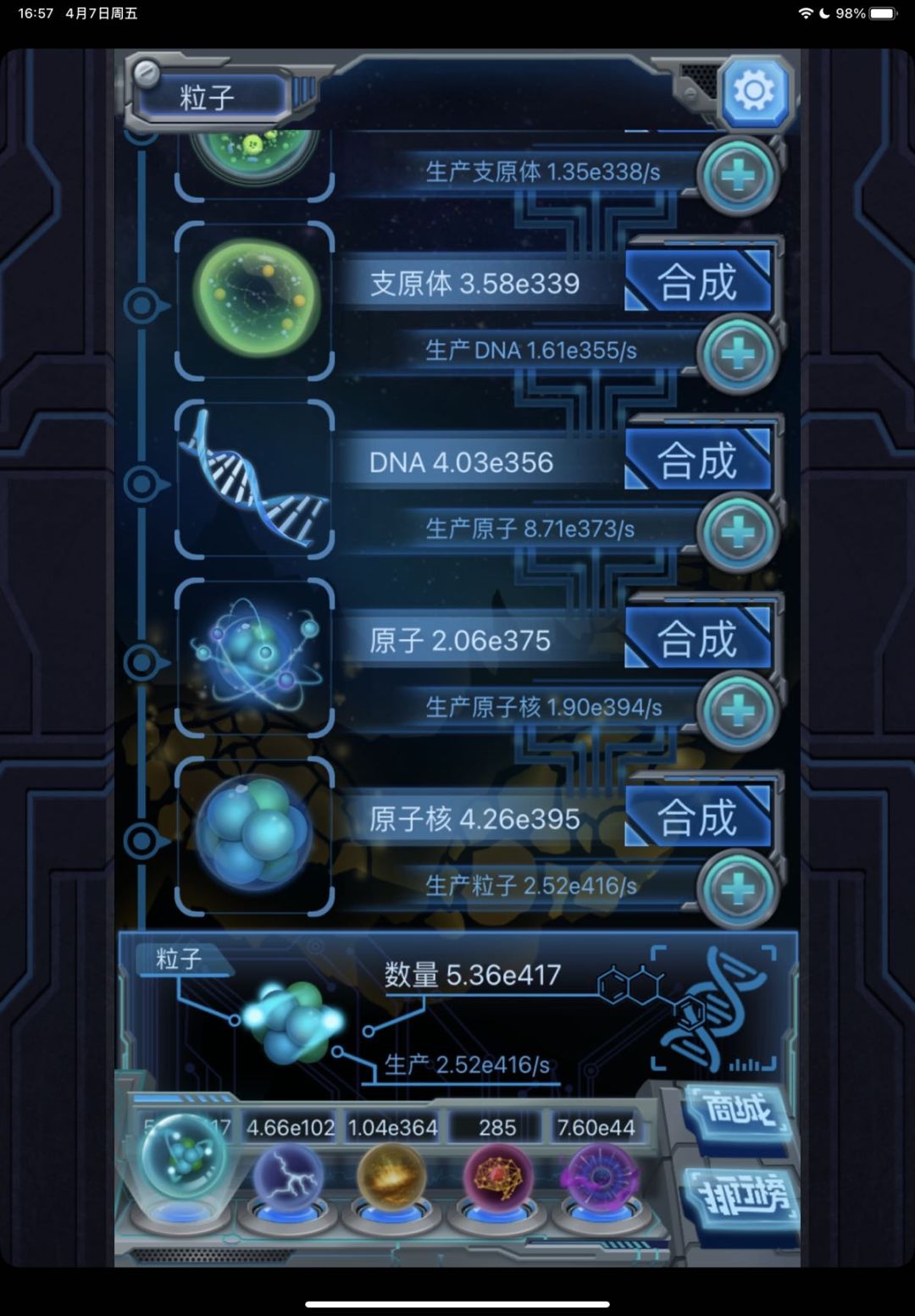 动态图片 6