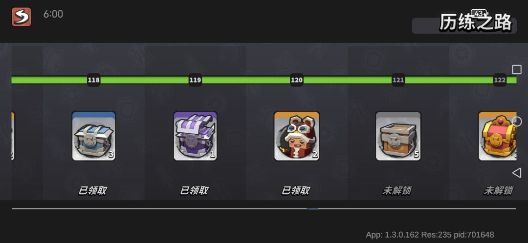 你更新完怎么又不能领?? 1