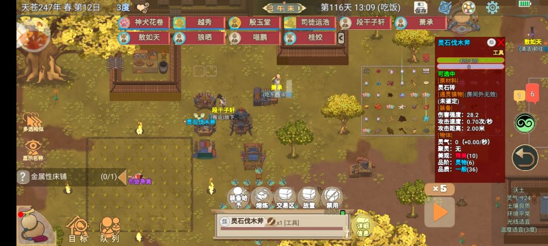怎么鉴定镇物呀大佬们 1