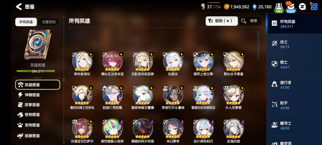 期期神秘保底,怎么玩啊!马上赛娜来了 1