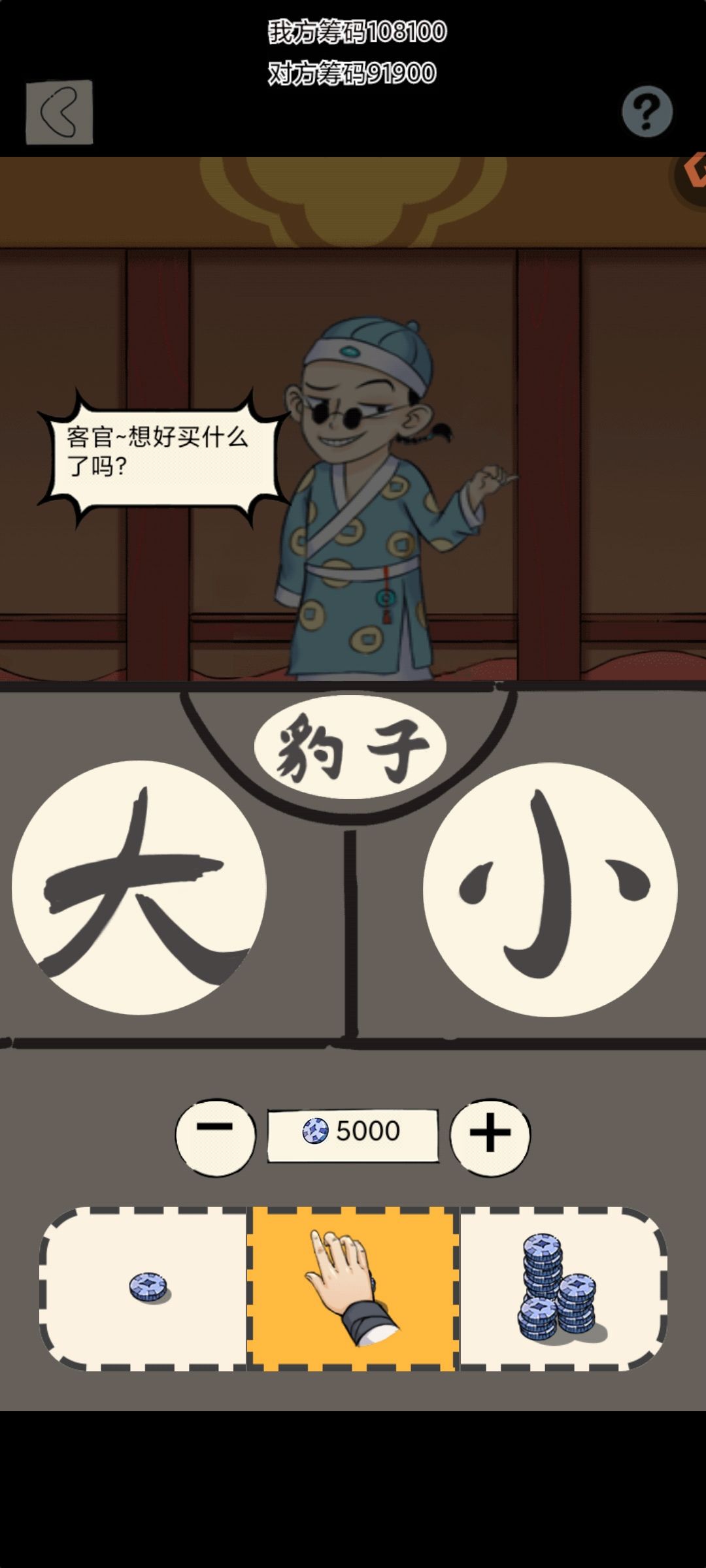 出赌场了 兄弟们我去刷刷 2