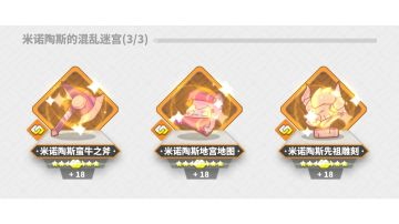 安德烈的宝具巡展（受众3300-3400）