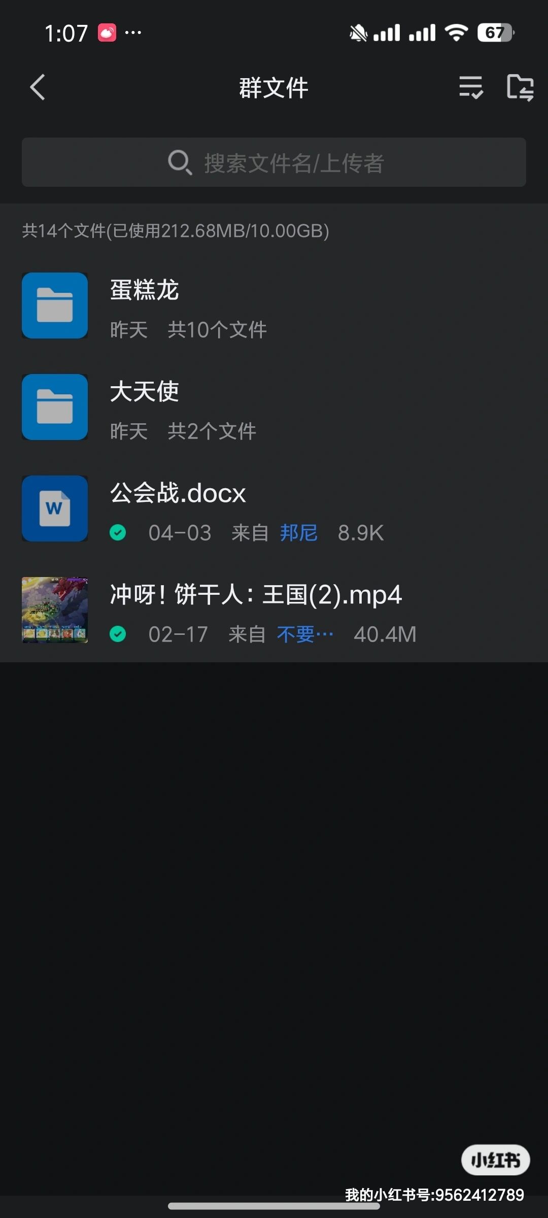 你是否还为提高不了龙伤而烦恼 3