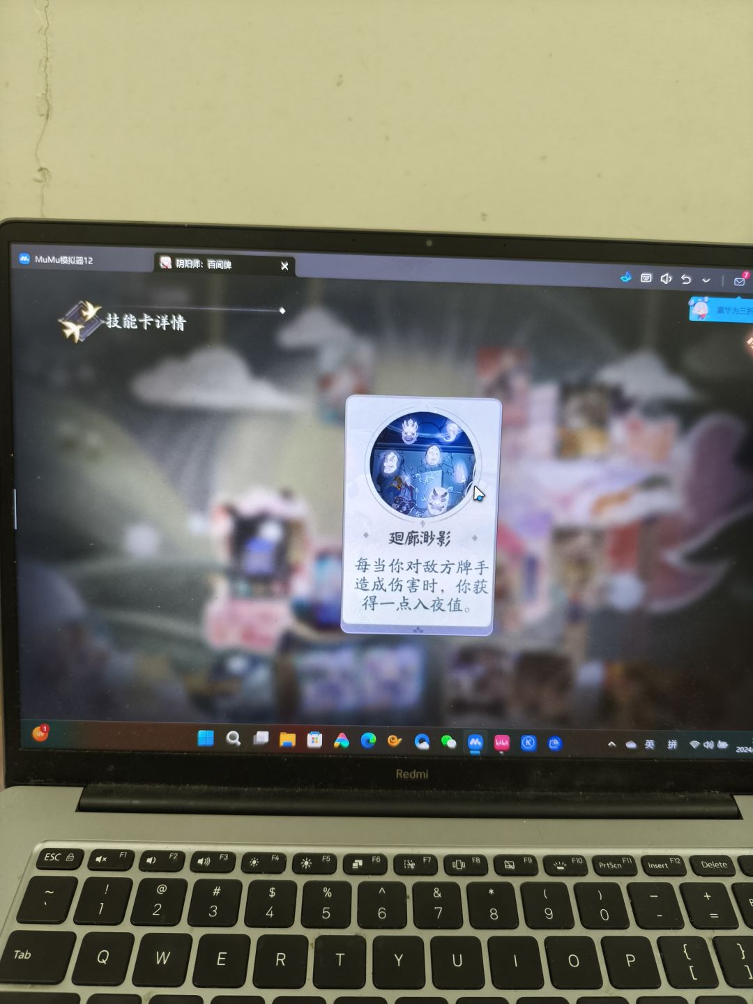 真有点难蚌 2